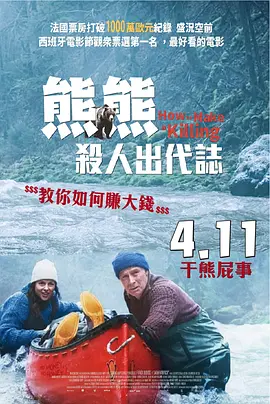 成人你懂的